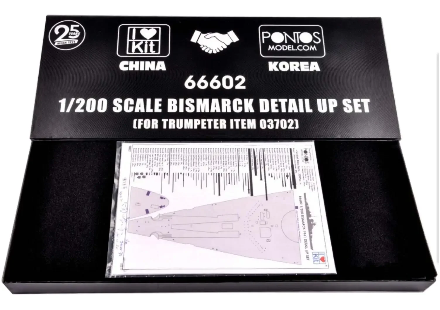 Trumpeter 66602 масштаб 1:200 набор деталей Bismarck для 03702 комплект модели в сборе