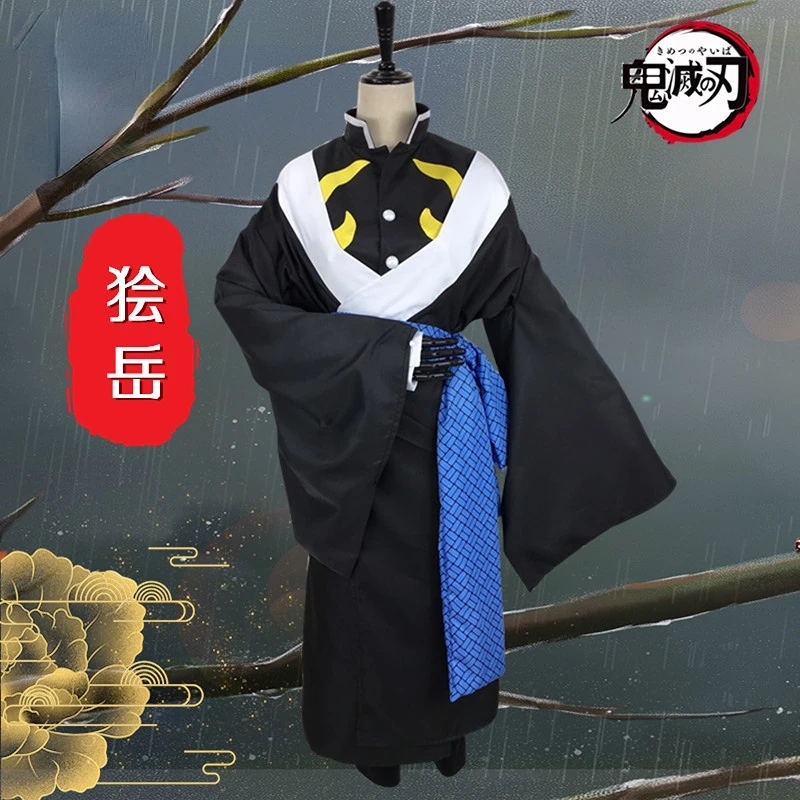 

Demon Slayer Cosplay Kaigaku Anime Man Kimono Costume