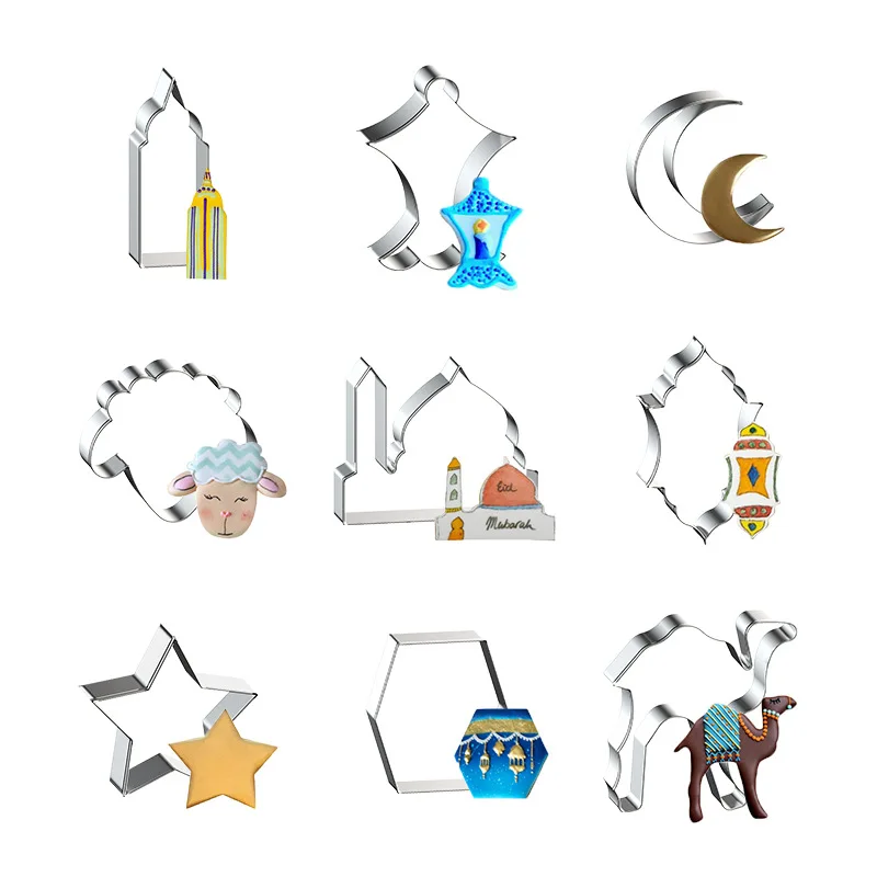 

Набор формочек для печенья Рамадан из нержавеющей стали
