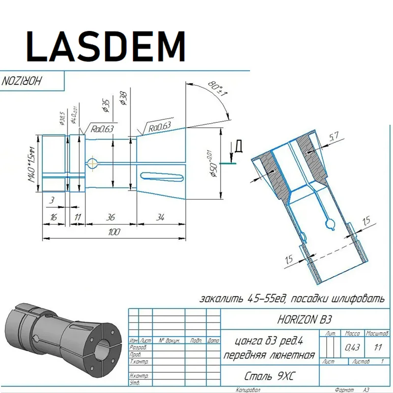 

Патрон HORIZON B3