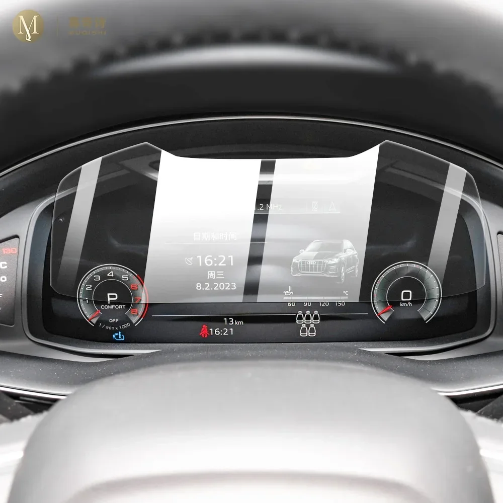 Для Audi Q7/Q8 2020-2023 Автомобильная GPS-навигационная пленка ЖК-экран Защитная из