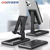 new folding lazy phone holder desktop tablet phone holder easy to carry phone accessories phone stand holder