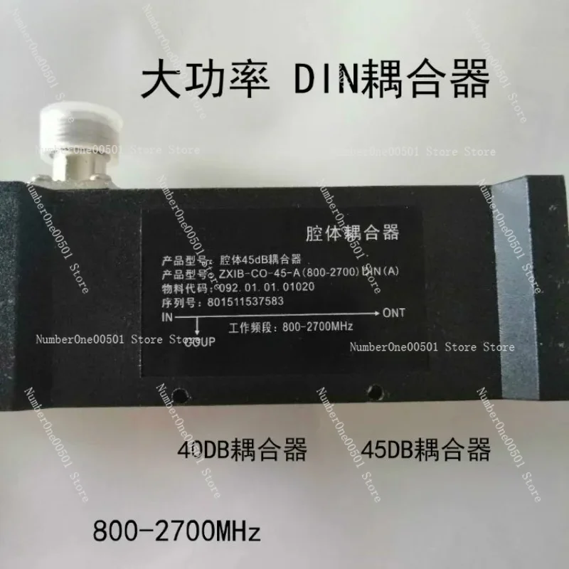 500 Вт муфта базовая станция DIN Тип 800-2700 МГц 40 дБ 45 DIN7/16 соединитель