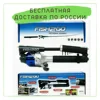 Изображение товара 0