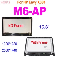 15 6 aaa lcd for hp envy x360 m6 ap series m6 ap lcd display touch screen assembly frame 1920x1080 2560x1440 for hp m6 ap lcd