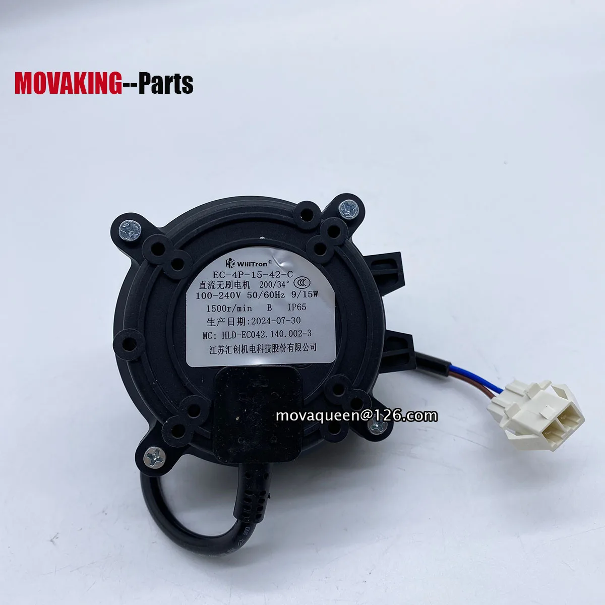 Запасные части для холодильника DC100-240V испаритель вентилятора конденсаторный