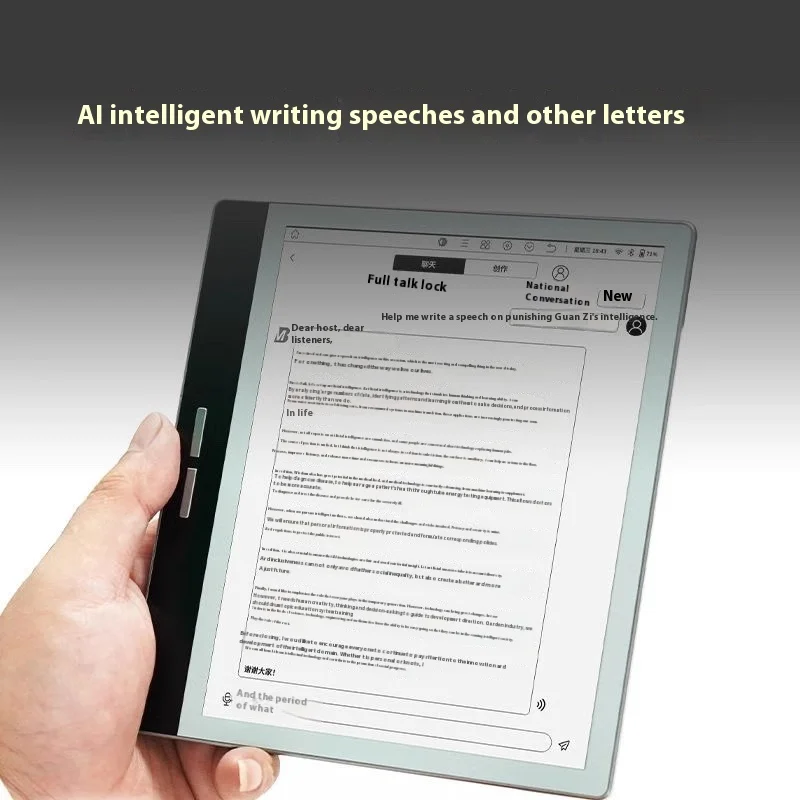 Bigme B751C электронная книга 64 ГБ