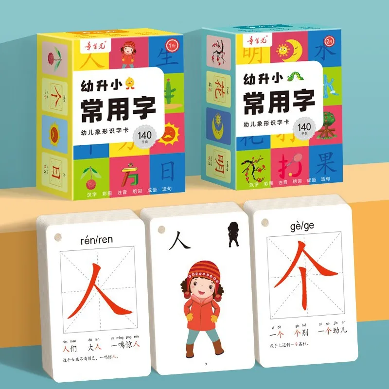 3000Words Learning Chinese Flash Cards Kids Baby Learning Book Memory Game Educational Toy for Children Memorie Games Age 2-7