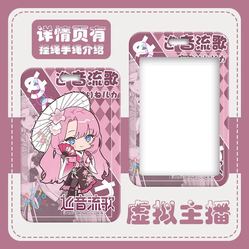 Project Sekai Аниме Kagamine Rin Студенческий набор карточек для еды Набор удостоверений