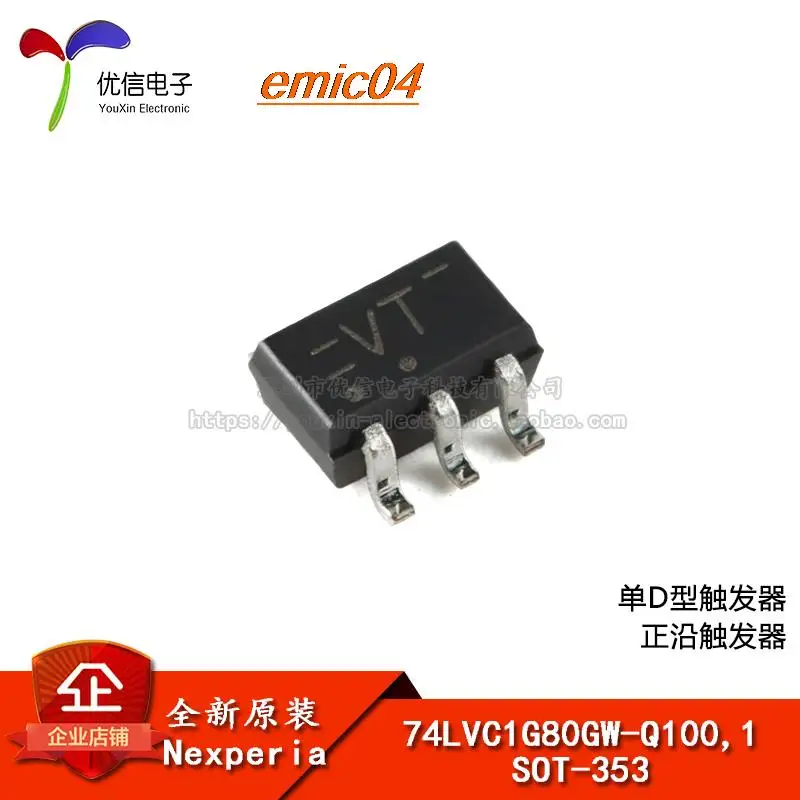 

20 шт., Оригинальные запасные части 74LVC1G80GW-Q100,1 SOT-353 D