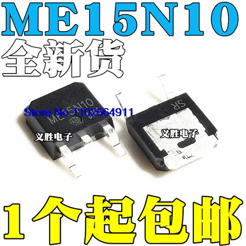 

50 шт./партия ME15N10 N 15A 100V TO252 ME15N10-G