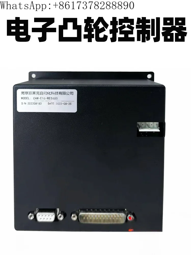 RU-1-HC Eston электронная камера дисплей CAM-E16-RES600 кодировщик RES50/RES56-A