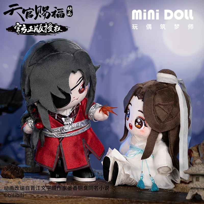 Minidoll Tian Guan Ci Fu Hua Cheng Косплей Xie Lian плюшевая игрушка Небесный официальный