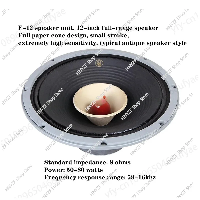 Altavoz de rango completo 12 импульсов имedancia: potencia: 50-80 Вт Facebookidad: 95 дБ интеллектация: 59-16 кГц