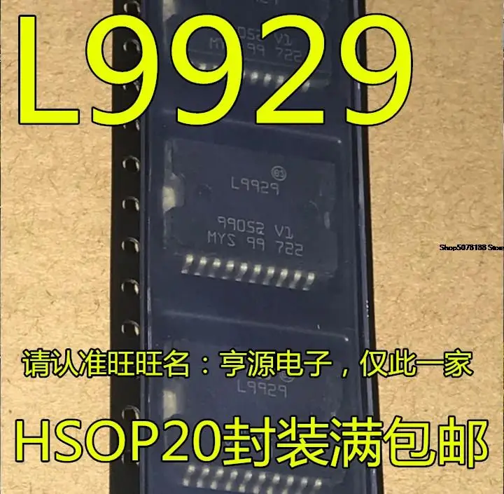 

5 шт. L9929