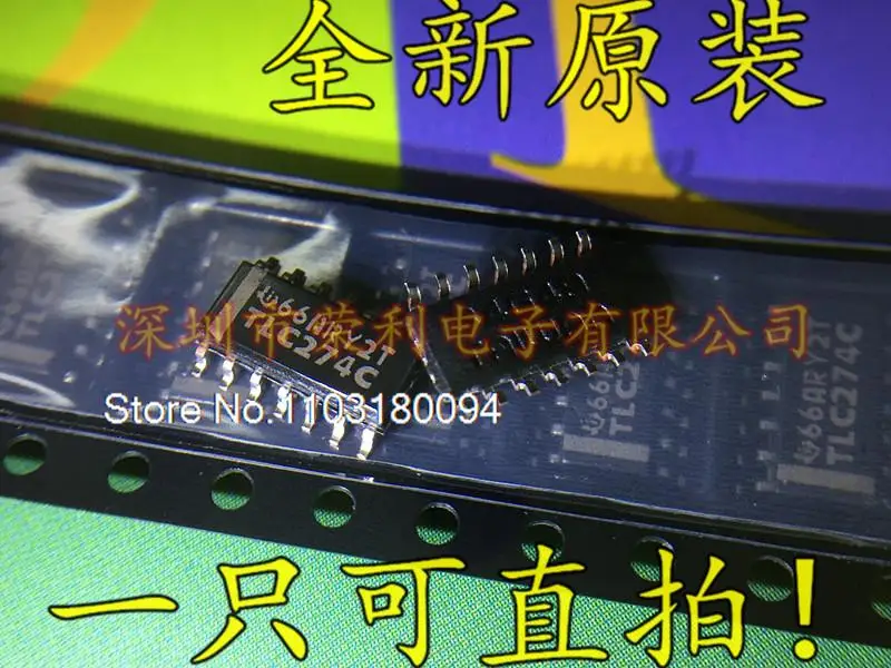 

10 шт./партия, TLC274 TLC274C TLC274CDR SOP14
