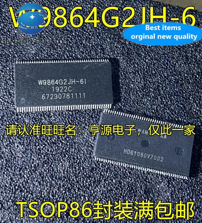 10pcs 100% orginal new  W9864 W9864G2JH-6I TSOP86 foot integrated circuit dynamic random access memory