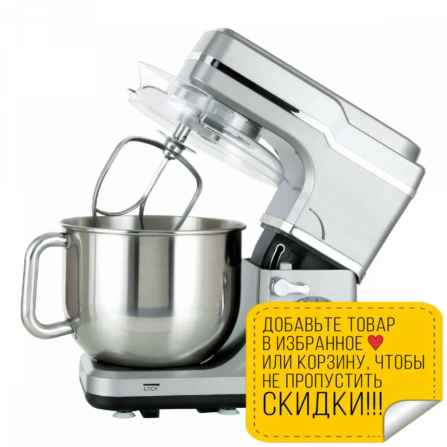 Миксер GEMLUX GL-SM68GR (Мощность 1200 Вт чаша объемом 6 л кол-во скоростей 8 съемная