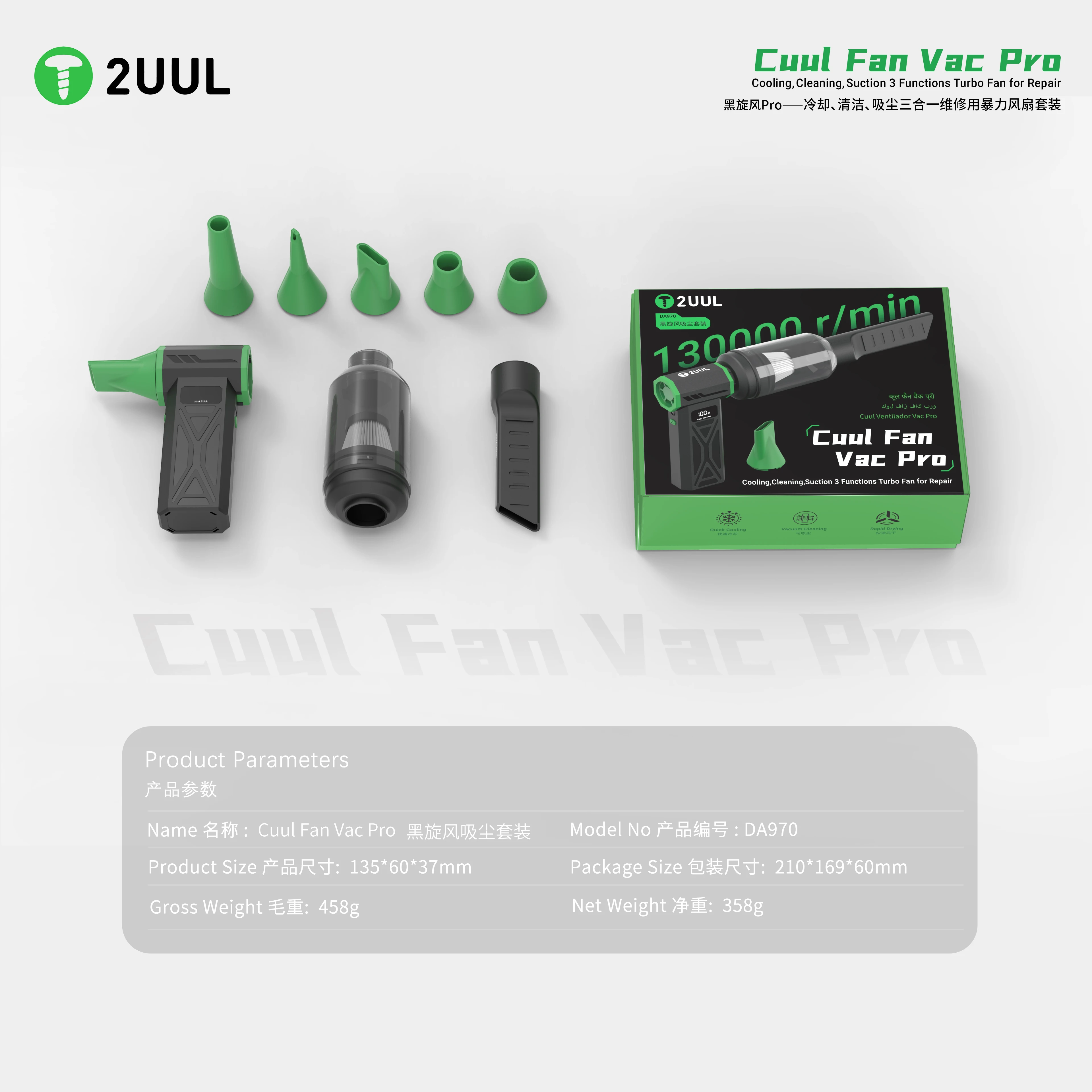 

2UUL Cuul Fan Pro 3-в-1 вентилятор для ремонта телефонов