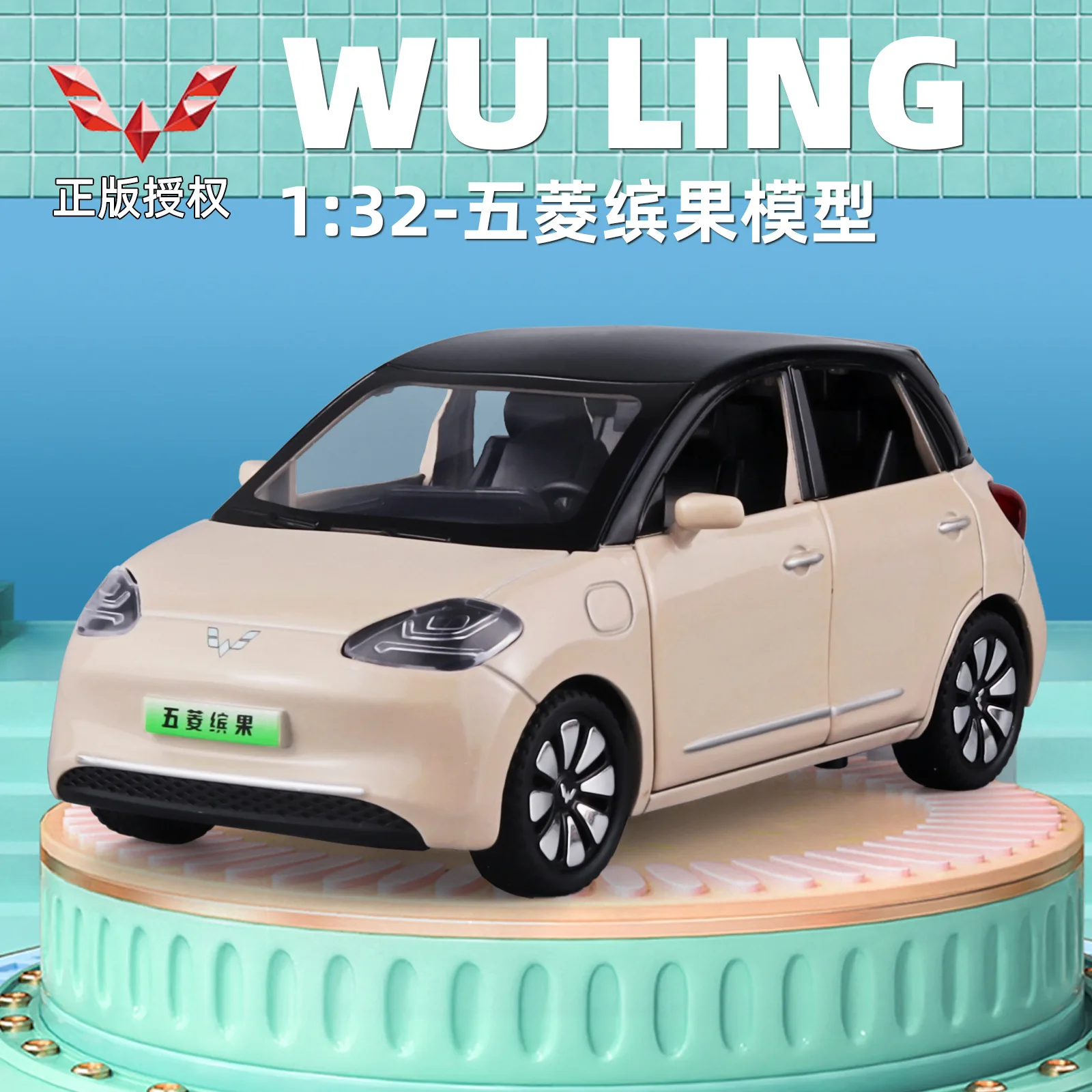 

1:32 WULING Bingo High Simulation Diecast Metal Alloy Model car Sound Light Pull Back Collection Kids Toy Gifts