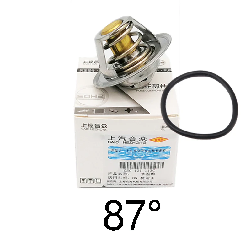

82/87 уплотнительное кольцо термостата охлаждающей жидкости для VW Golf MK5 MK6 Passat B5 B6 Polo Beetle Caddy A3 S3 A4 S4 A6 1,6 1,8 T 050121113 C