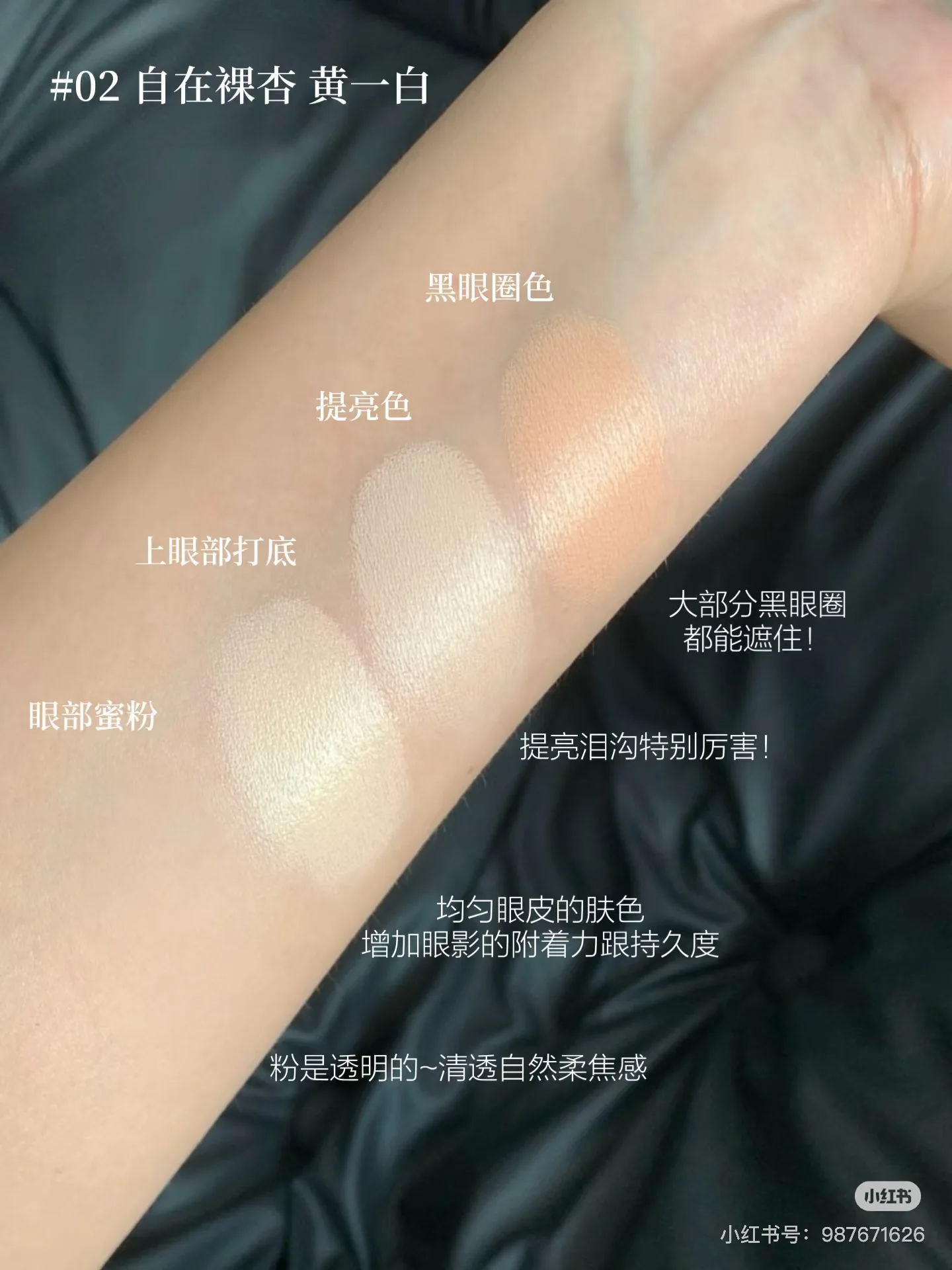 INSBAHA 3-цветная палитра консилеров стойкий увлажняющий консилер крем-контурный