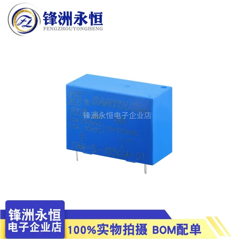 10 шт./лот реле SANYOU SMI-S-105LM SMI-S-112LM SMI-S-124LM 4PIN 10A Сменный SMI-05V 12V 24VDC-SL-A HRMH-S DC5V 24V