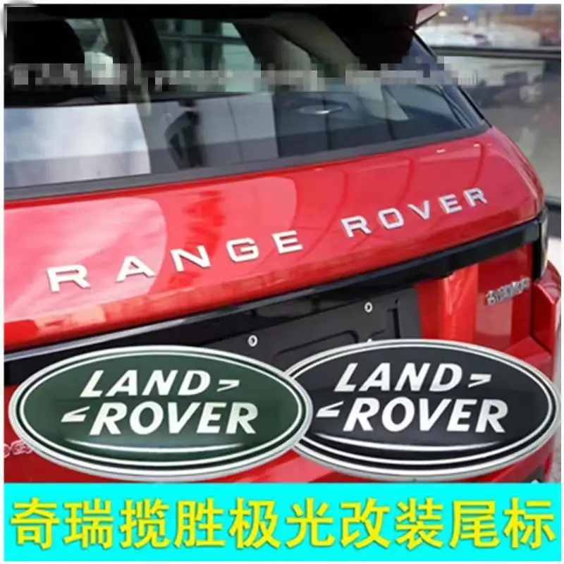 Эмблема передней решетки заднего багажника для Land Rover Discovery Range Evpque Defender 3 4 Velar Freelander Sport Auto Decoration.