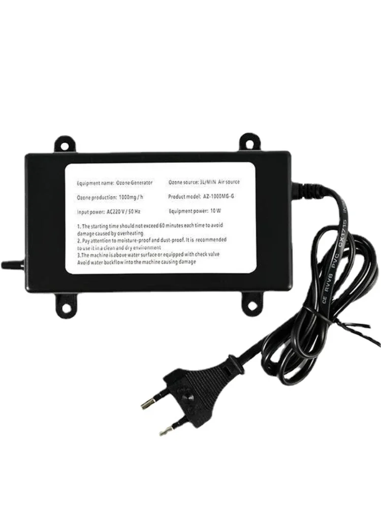 Озонатор-стерилизатор 110 В 220 1000 мг 1 г