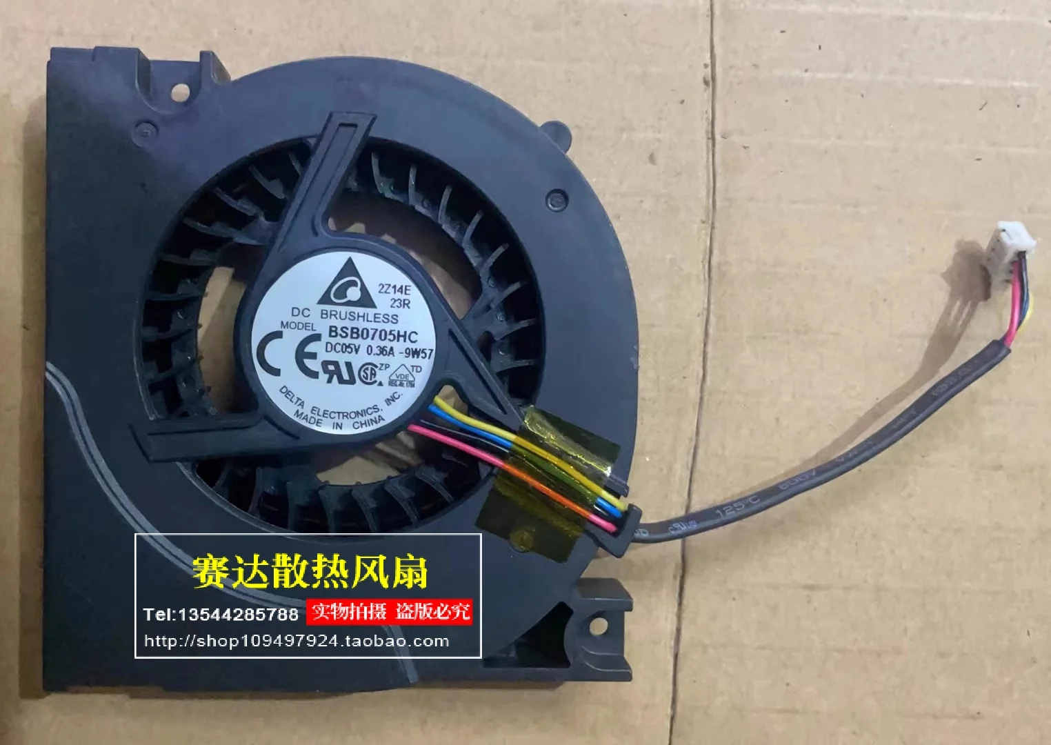 

Suitable for Lenovo all-in-one machine A600 fan BSB0705HC-9W57 5V 0.36A chassis fan