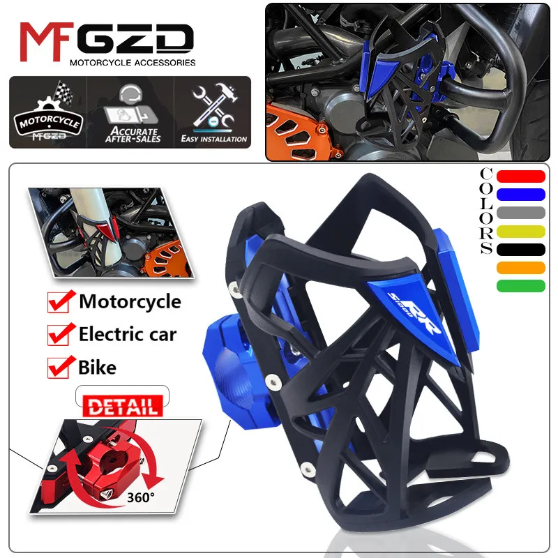 

New For BMW S1000R S1000RR S1000XR Motorcycle Scratch Resistant cup holder Drink Holder Water Cup Bottle Holder s1000 r rr xr