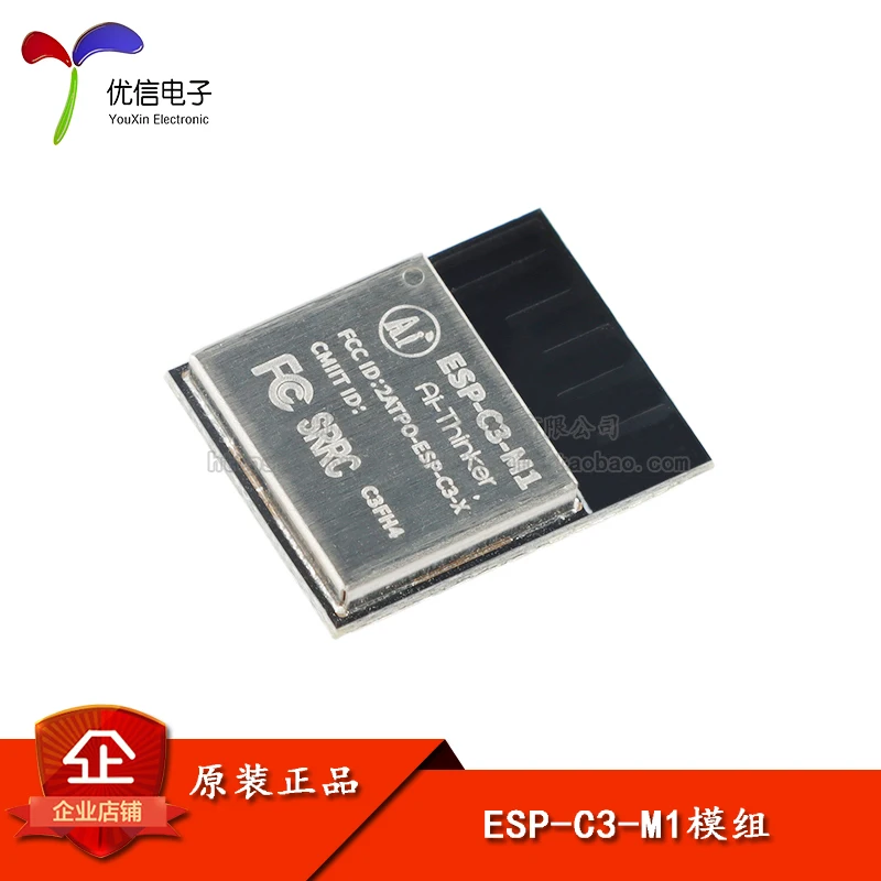 

Original stock ESP-C3-M1 2.4G WiFi+BLE5.0 ESP32-C3C3FN4