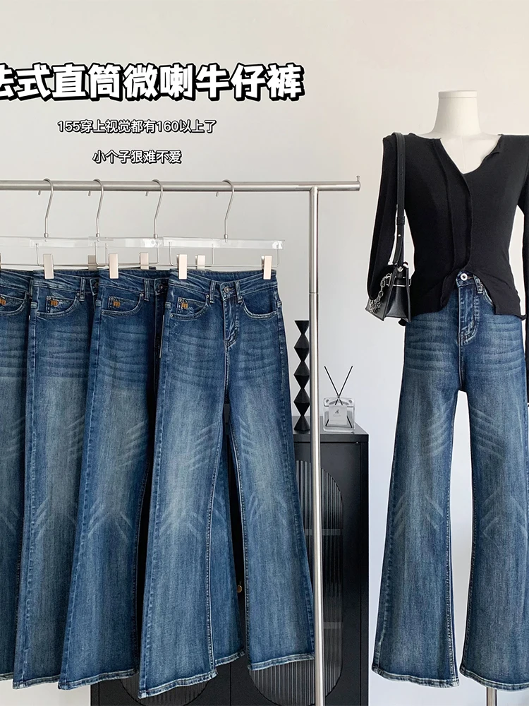 

Women Straight French Style Vintage Wide Leg Denim Pants 2023 Summer New Retro Wash Female Jean Trousers Streetwear Y2K Chic