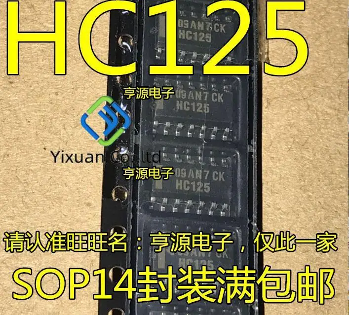 20pcs original new SN74HC125DR HC125 74HC125DR SOP14 3.9mm
