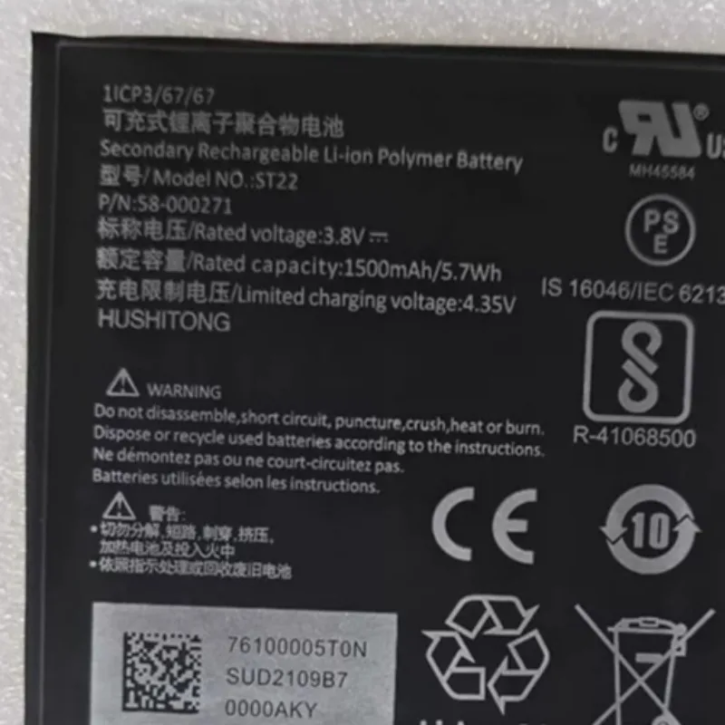 Фото Новая литий-полимерная батарея ST22 58-000271 3.8V 1500mAh 5.7Wh для замены в Amazon Kindle Paperwhite 4 (10-го поколения) PQ94WIF №5