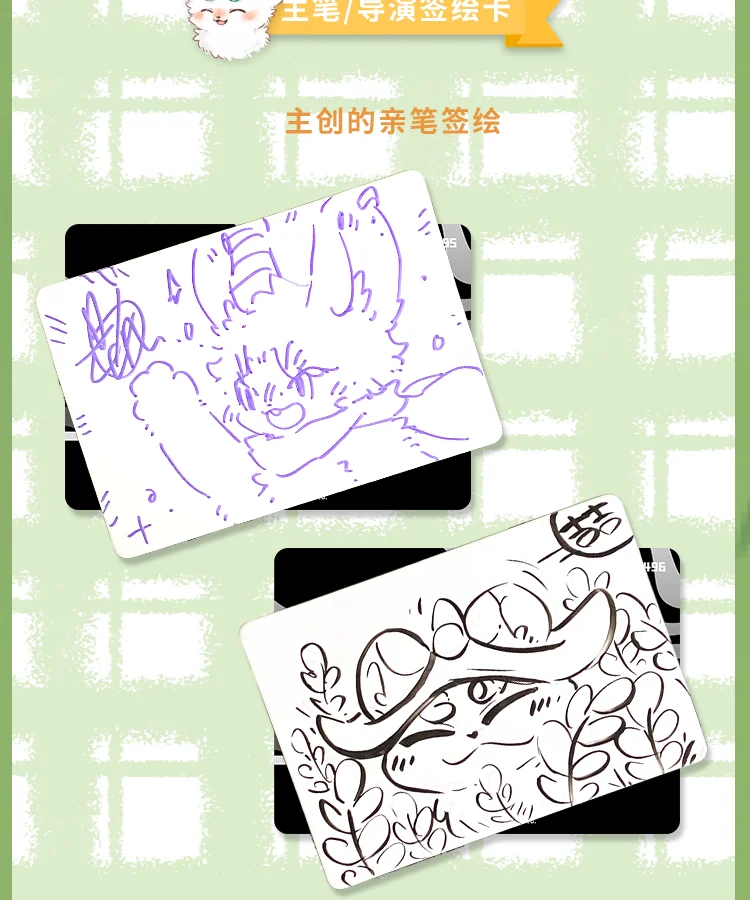 Hitcard Сказочные звери Карточка Fabulous Beasts Коллекционная карточка музыкального