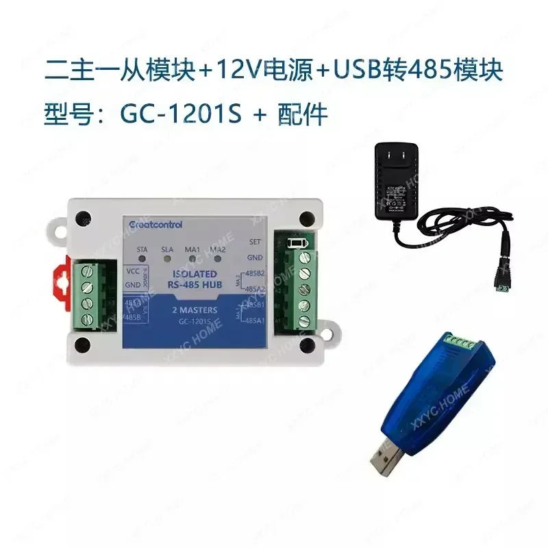Двухмастерный одноразовый многоразовый повторитель RS485 буфер фотоэлектрическая