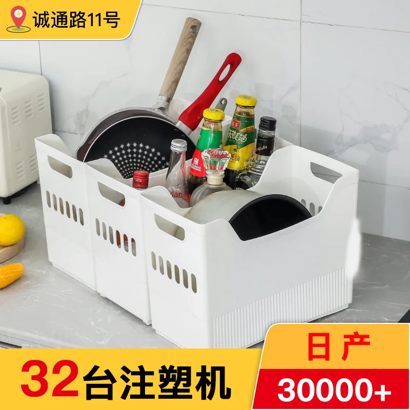 

Plastic Kitchen Storage Box Wholesale Office Folder Transparent Storage Box Handle Pulley Storage Basket Wholesale