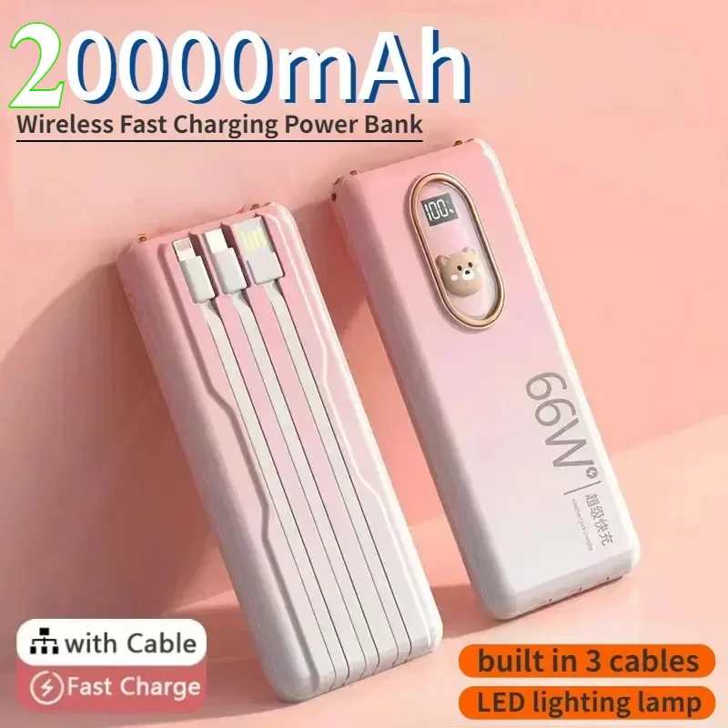 66 Вт Power Bank Cute Little Bear 20000 мАч Супер быстрая зарядка Портативное зарядное