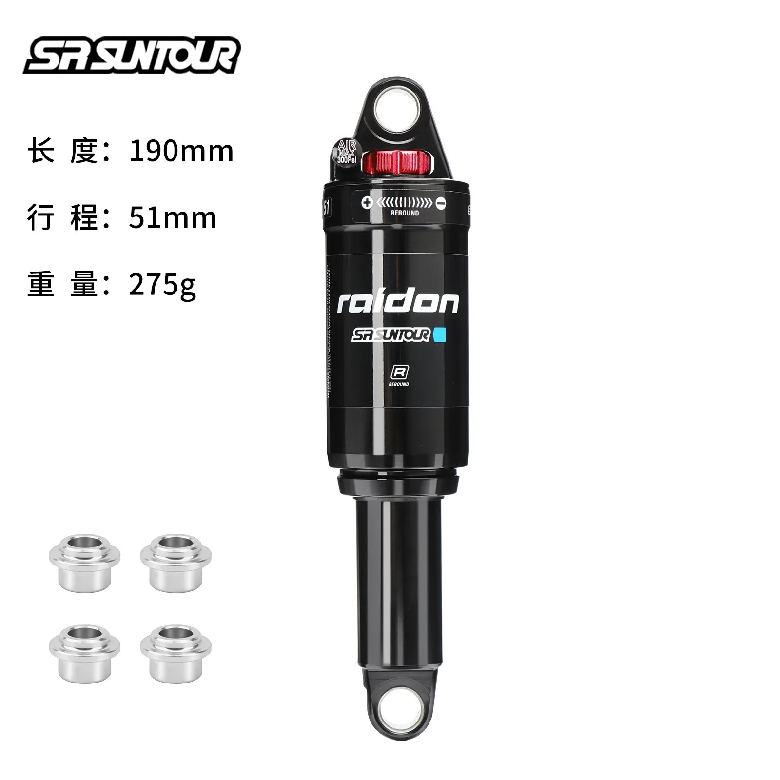 SR SUNTOUR велосипедный Задний амортизатор 190 мм горный велосипед XC воздушная