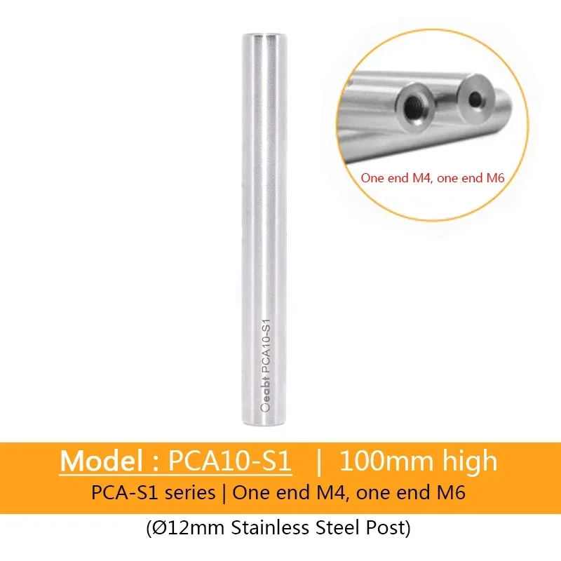 

Регулировочный стержень Oeabt PCA-S/PCA-S1 12 мм