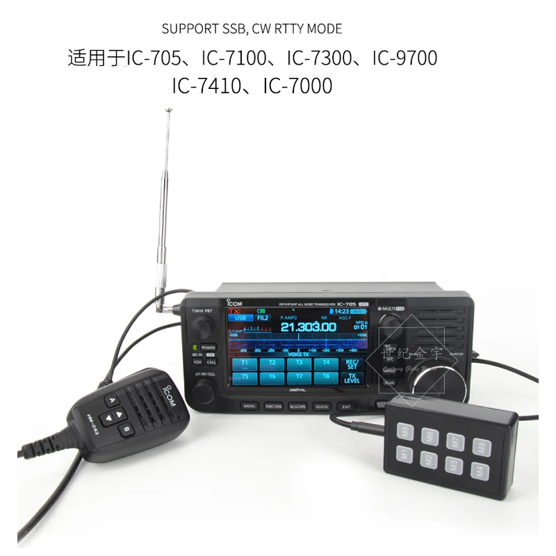 Фото Nvarcher ICOM радиоуправляемая внешняя клавиатура №3