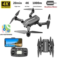drone highdefinition camera intelligent positioning follow unmanned professional aerial photography flying brushless super plane