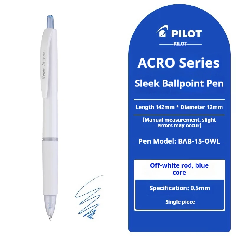 

Ультра-гладкая выдвижная шариковая ручка Pilot Acroball, гибридные чернила 0,5/0,7 мм для офиса и бизнеса, минималистичный японский дизайн