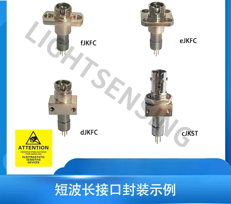 Светочувствительная технология LSFLD650P-3 оптоволоконный выход 650 нм коаксиальный