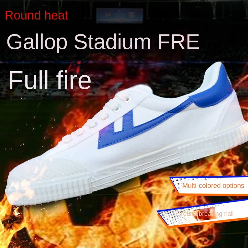 

Спортивная обувь для мужчин и женщин, обувь для футбола с шипами, нескользящая износостойкая специальная обувь для обучения физической экспертизы