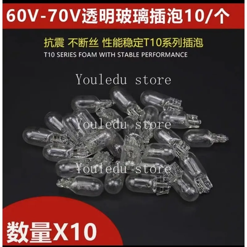 

Светодиодная лампа T10 3Вт, красный/белый, 12/48-70В, набор из 10 шт.