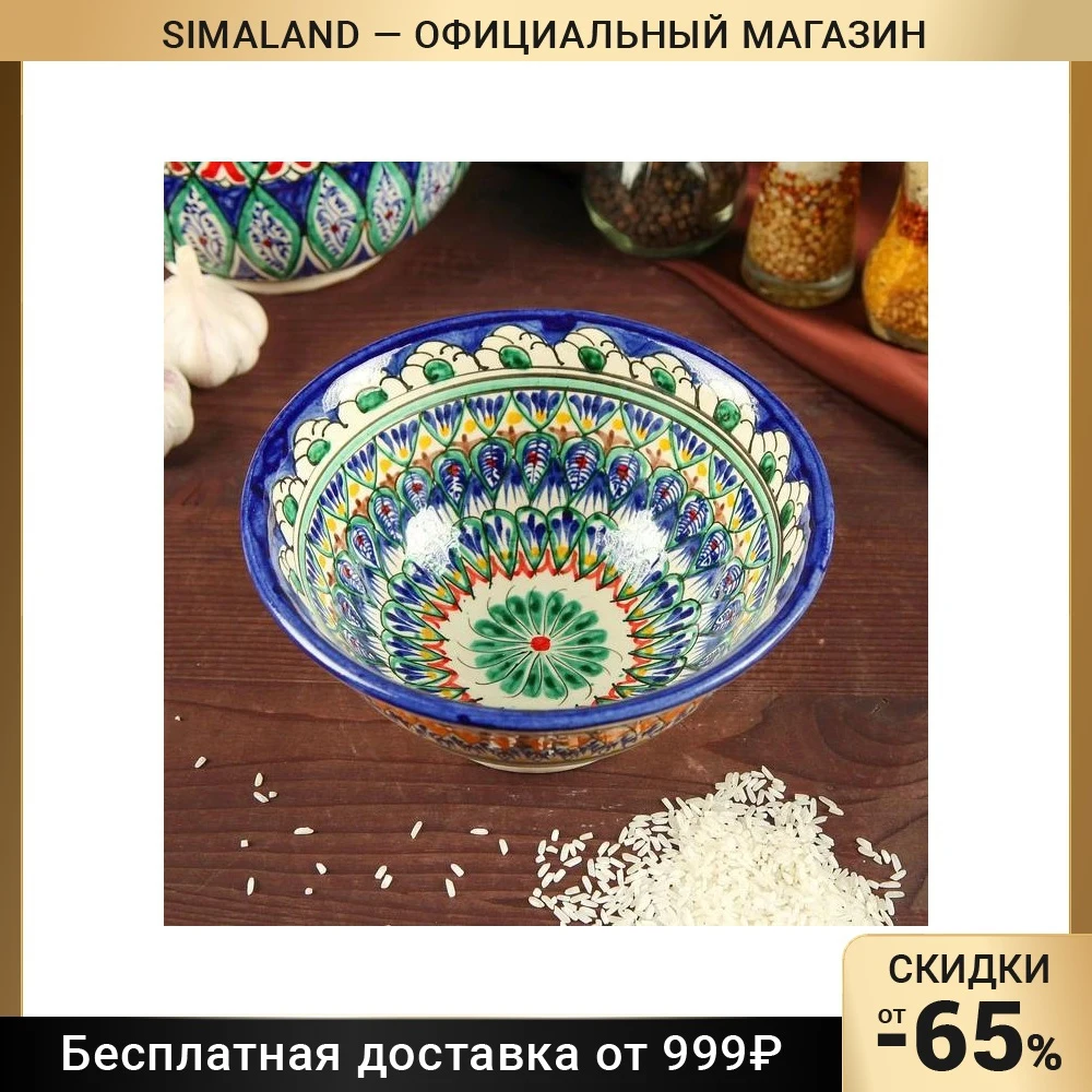 Коса большая Риштанская Керамика 18см/0 75л микс 2741377 |