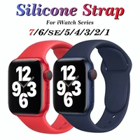 41mm 45mm soft silicone watch band loop for apple watch 7 6 se 5 4 42mm 38mm sport bracelet for iwatch 5 3 2 40mm 44mm wristband