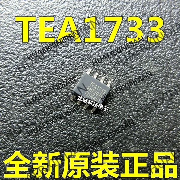 

10PCS/LOT NEW TEA1733T TEA1733 SOP8 IC in stock